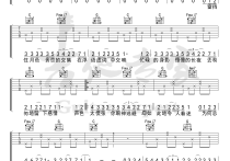 晚安吉他谱,原版歌曲,简单C调弹唱教学,六线谱指弹简谱图