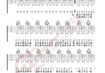 出山吉他谱,原版歌曲,简单花粥_弹唱教学,六线谱指弹简谱完整版_A调_吉他图片谱3张图