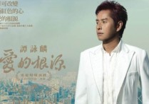 一生中最爱吉他谱,谭咏麟歌曲,E调指弹简谱,新手弹唱精选版