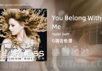 You Belong With Me吉他谱,Taylor Swift歌曲,G调高清图,8张六线原版简谱
