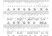 郭一凡《有我呢》吉他,郭一凡歌曲,G调简单指弹教学简谱,安仔弹吉他六线谱图片