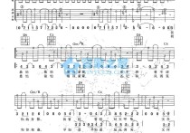 烟雨濛濛吉他谱,原版歌曲,简单F调弹唱教学,六线谱指弹简谱2张图