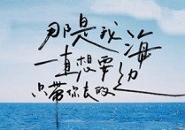 想去海边吉他谱,原版夏日入侵企画歌曲,简单C调指弹曲谱,高清六线乐谱
