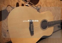 jackson电吉他(必知)
