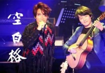 空白格吉他谱,原版杨宗纬歌曲,简单G调指弹曲谱,高清六线乐谱