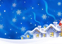 铃儿响叮当吉他谱,原版儿歌歌曲,简单C调弹唱教学,齐元义版六线指弹简谱图