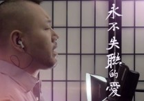 永不失联的爱吉他谱,歌曲周兴哲/G调简单版入门弹唱伴奏谱教学简谱,虎二六线谱原版六线谱图片