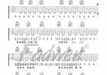 平凡之路吉他谱,简单C调原版指弹曲谱,朴树高清民谣老姚六线乐谱