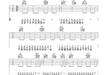 三生三幸吉他谱_海来阿木歌曲_C调简单弹唱六线谱高清图