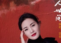 人世间吉他谱,原版雷佳歌曲,简单C调指弹曲谱,高清六线乐谱