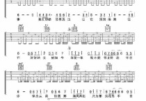 恰似你的温柔吉他谱,简单C调原版指弹曲谱,邓丽君高清流行弹唱女声版六线乐谱