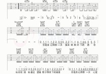 年少的你吉他谱,原版歌曲,简单G调弹唱教学,六线谱指弹简谱图