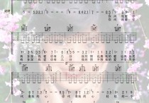 月亮代表我的心吉他谱,C调喀什怒放编配版教学简谱,齐秦六线谱原版六线谱图片