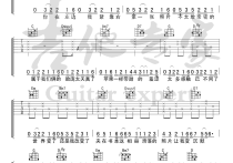 我们俩吉他谱,原版歌曲,简单G调弹唱教学,六线谱指弹简谱3张图