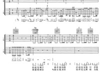 谁伴我闯荡吉他谱,原版歌曲,简单D调弹唱教学,六线谱指弹简谱3张图