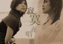 温柔的慈悲吉他谱,原版阿桑歌曲,简单C调弹唱教学,齐延麟版六线指弹简谱图