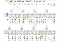 爱的代价吉他谱,简单C调原版指弹曲谱,李宗盛高清六线谱教程