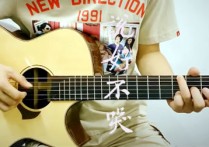 周杰伦《说好不哭》吉,周杰伦歌曲,简单指弹教学简谱,西二吉他六线谱图片