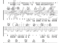 三号线吉他谱,原版歌曲,简单C调弹唱教学,六线谱指弹简谱四张图