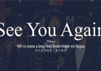 See You Again吉他谱,原版佚名歌曲,简单指弹曲谱,高清六线乐谱教学