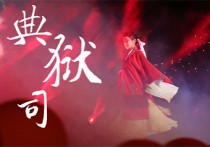 典狱司吉他谱,音频怪物歌曲,G调简单指弹教学简谱,吴先生TAB版六线谱图片