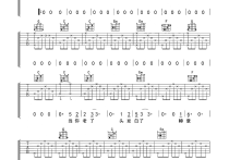 当你老了吉他谱,原版歌曲,简单D调弹唱教学,六线谱指弹简谱3张图