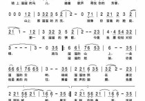 康定情缘吉他谱,原版歌曲,简单D调弹唱教学,六线谱指弹简谱1张图