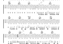 其实不想走吉他谱,原版歌曲,简单C调弹唱教学,六线谱指弹简谱图