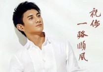 吴奇隆祝你一路顺风吉他谱,简单C调原版指弹曲谱,吴奇隆高清六线乐谱