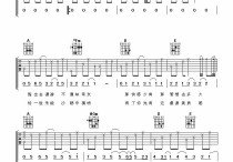 卫兰离家出走吉他谱,原版歌曲,简单A调弹唱教学,六线谱指弹简谱4张图