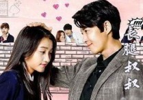 长腿叔叔吉他谱,徐东声歌曲,C调简单指弹教学简谱,网络六线谱图片