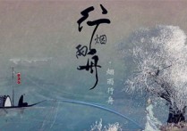 烟雨行舟吉他谱,原版伦桑歌曲,简单指弹曲谱,高清六线乐谱