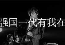 强国一代有我在吉他谱,张碧晨歌曲,G调简单指弹教学简谱,浪淘沙版六线谱图片