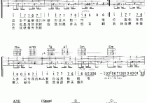 抱一抱吉他谱,简单C调原版指弹曲谱,陈小春高清流行弹唱六线乐谱