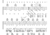 桥边姑娘吉他谱,原版歌曲,简单C调弹唱教学,六线谱指弹简谱两张鸣。图