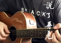 说了再见吉他谱,简单这首原版指弹曲谱,周杰伦高清六线乐谱