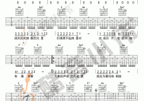 友情岁月吉他谱,原版郑伊健歌曲,简单C调弹唱教学,六线谱指弹简谱渡患图