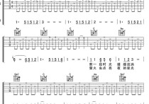 凤凰传奇荷塘月色吉他谱,简单高清原版指弹曲谱,凤凰传奇高清六线乐谱