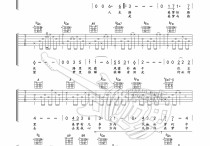 倩女幽魂吉他谱,原版歌曲,简单E调弹唱教学,六线谱指弹简谱2张图