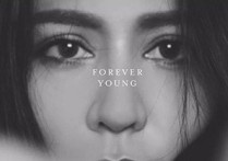 Forever Young吉他谱,原版艾怡良歌曲,简单C调指弹曲谱,高清六线乐谱