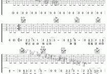 中学时代吉他谱,原版歌曲,简单经典原弹唱教学,六线谱指弹简谱3张图