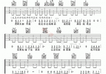 偏爱吉他谱,C调高清简单谱教学简谱,张芸京六线谱原版六线谱图片