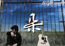 朵吉他谱,原版赵雷歌曲,简单F调指弹视频教学,附高清六线乐谱