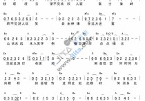 铁塔凌云吉他谱,原版歌曲,简单D调弹唱教学,六线谱指弹简谱1张图