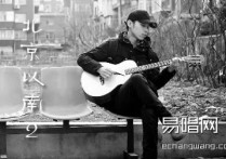曹槽北京以南2吉他谱,简单五张原版指弹曲谱,曹槽高清六线乐谱