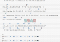 我们的歌吉他谱,C调高清简单谱教学简谱,王力宏六线谱原版六线谱图片