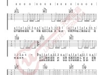 绿色吉他谱,简单绿色原版指弹曲谱,陈雪凝高清流行弹唱男生版G六线乐谱