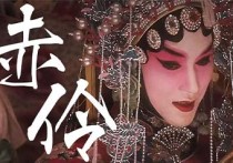 赤伶吉他谱,简单G调原版指弹曲谱,孙鹏凯高清六线谱教程