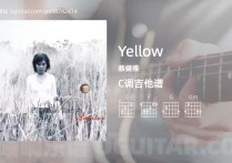 Yellow吉他谱,蔡健雅歌曲,C调高清图,5张六线原版简谱
