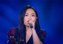 一样的月光吉他谱,原版徐佳莹歌曲,简单C调指弹曲谱,高清六线乐谱